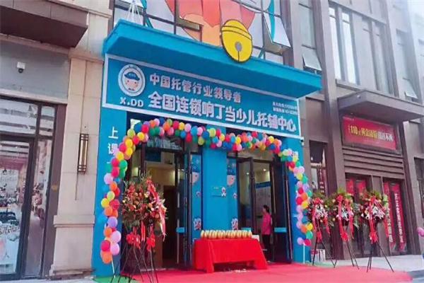 响丁当少儿托辅中心加盟