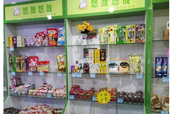 悠哉悠哉零食小铺产品 门店图片