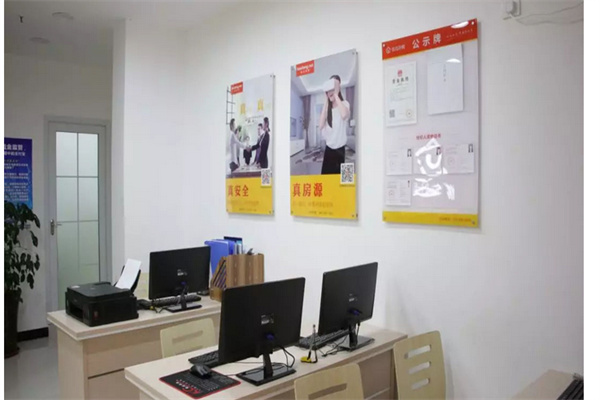 优优好房产品 门店图片