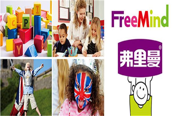 弗里曼国际儿童创想馆产品 门店图片