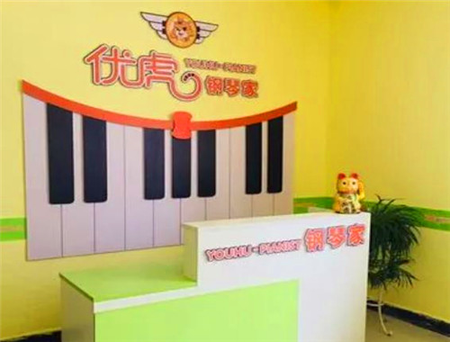 优虎钢琴家产品 门店图片