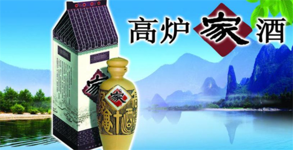 高炉家酒产品 门店图片