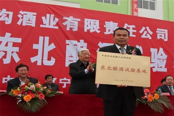 三沟酒业产品 门店图片