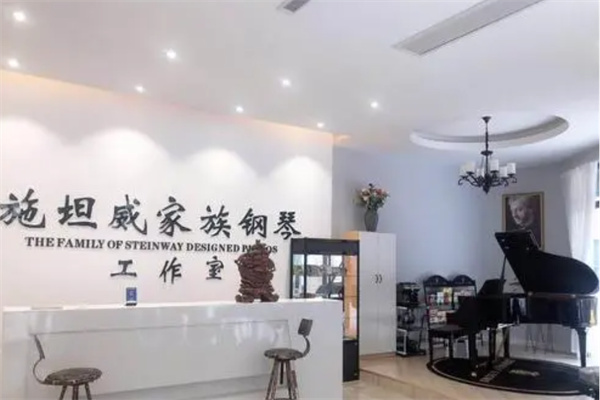 施坦威钢琴工作室产品 门店图片