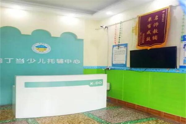 响丁当少儿托辅中心加盟