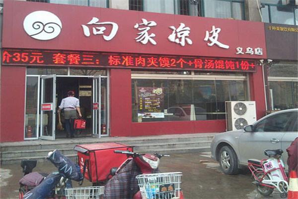 享悦时光月子中心加盟