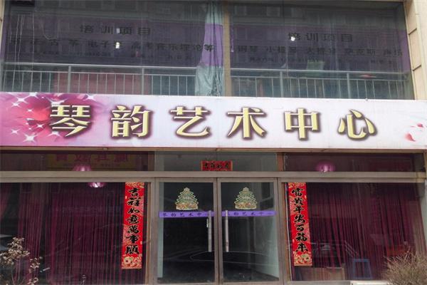 琴韵音乐艺术中心产品 门店图片