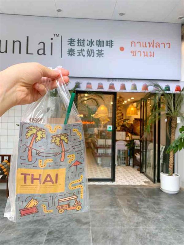 春莱老挝冰咖啡产品 门店图片