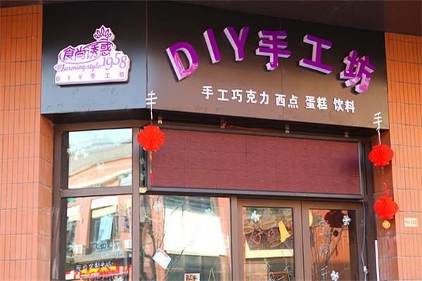 食尚诱惑产品 门店图片
