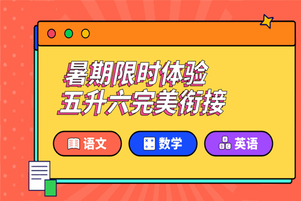乐课力