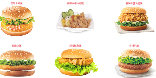 哥麦德汉堡产品 门店图片