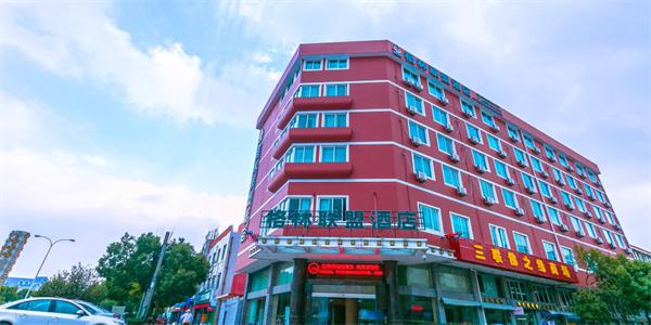 格林联盟酒店产品 门店图片