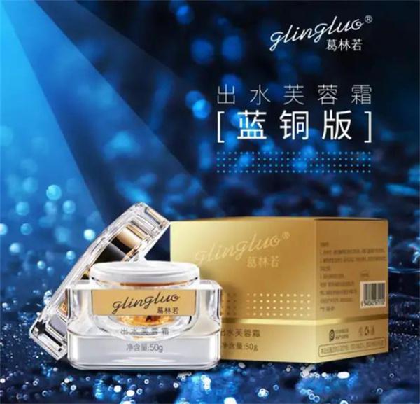 葛林若产品 门店图片