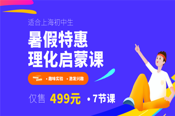 乐课力