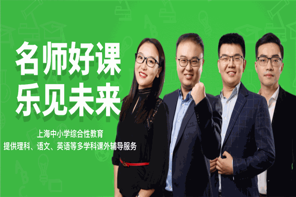 乐课力