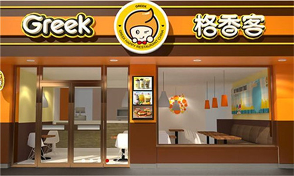 格香客汉堡产品 门店图片