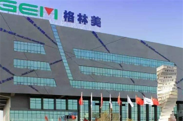 格林美回收哥产品 门店图片