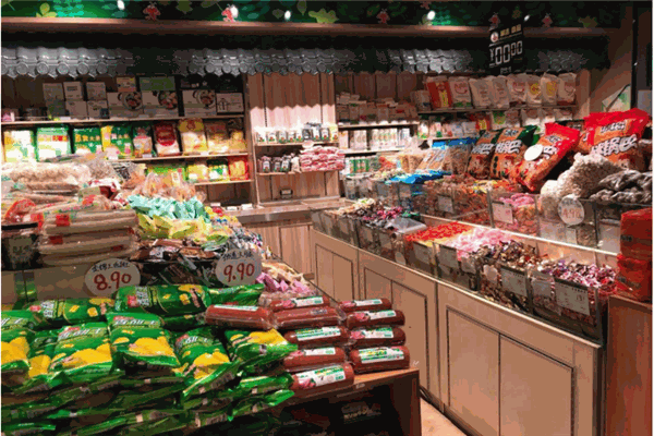 乐家家便利店