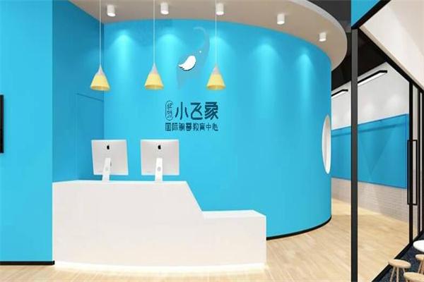 小飞象国际钢琴加盟