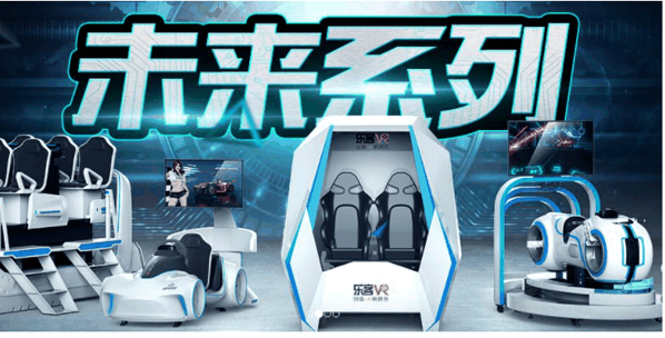 乐客vr