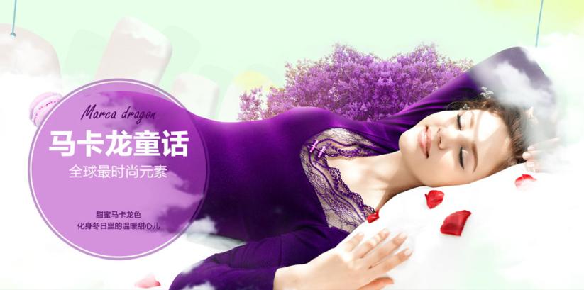 润微内衣产品 门店图片