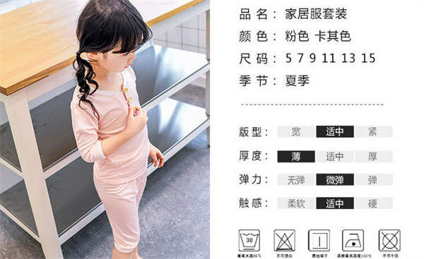 格优派郎童装产品 门店图片
