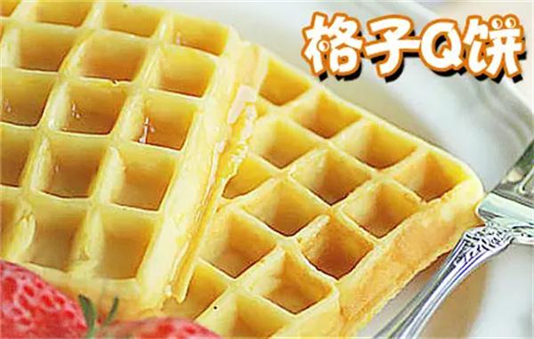格子q饼产品 门店图片