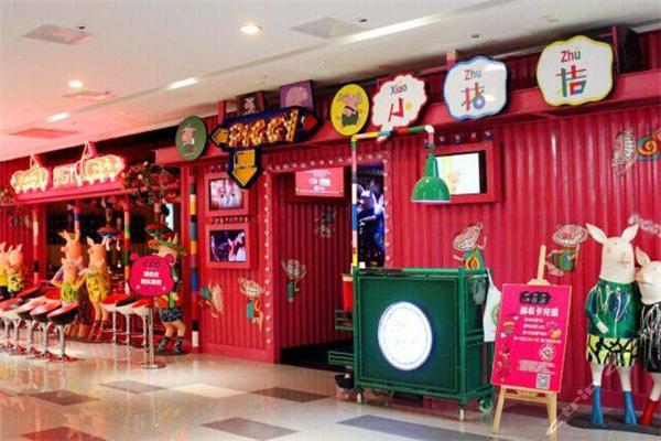 57度湘小猪猪烤肉产品 门店图片
