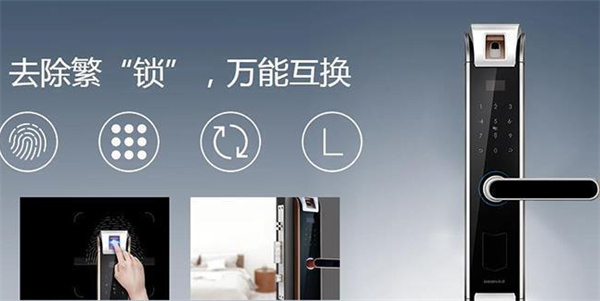 格安智能锁产品 门店图片