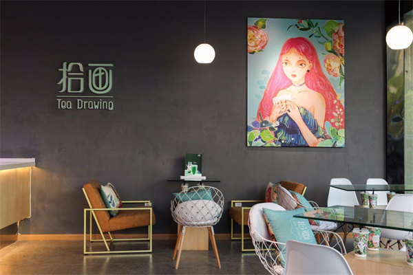 拾画tea产品 门店图片