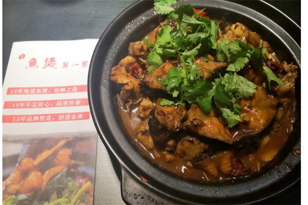 鱼煲第一家产品 门店图片