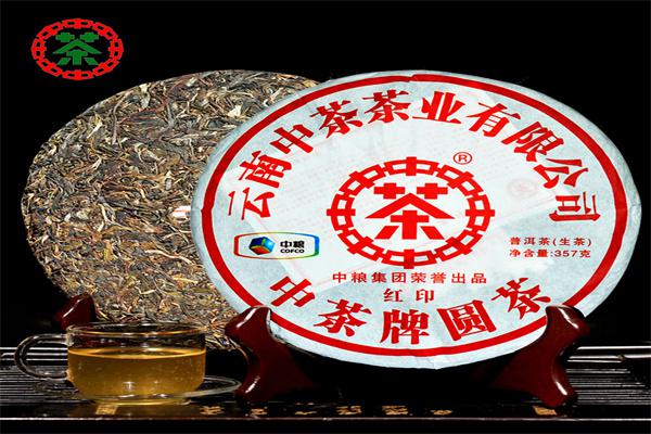 中茶茶业产品 门店图片