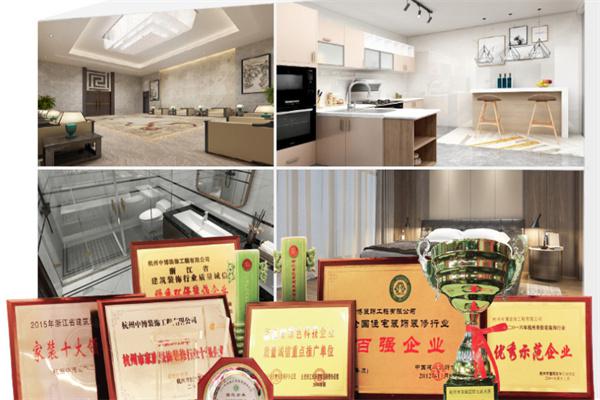 中博装饰产品 门店图片