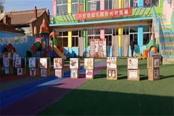 小红花幼儿园加盟