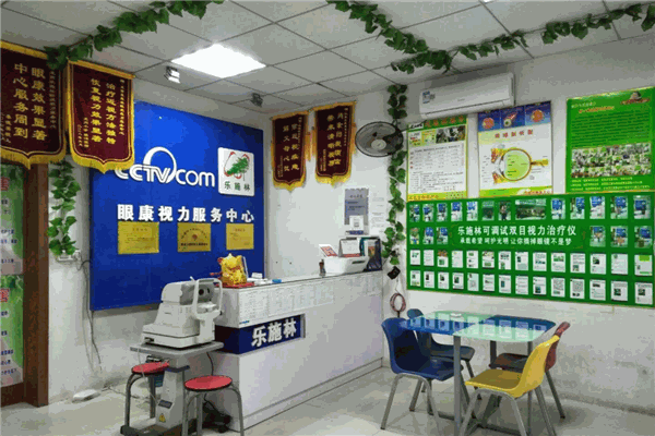 乐施林眼康