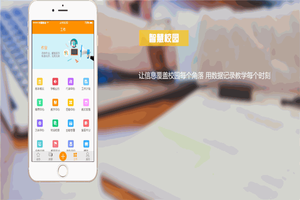 乐望教育