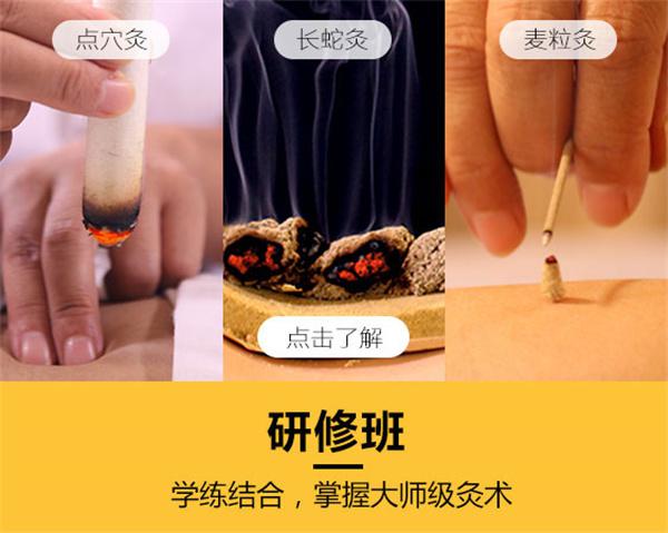 传艾艾灸产品 门店图片