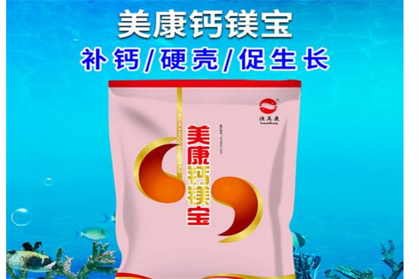 渔美康产品 门店图片