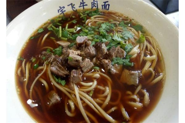 宇飞牛肉面产品 门店图片