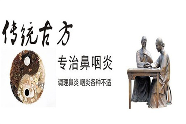 痊盛堂鼻炎馆产品 门店图片