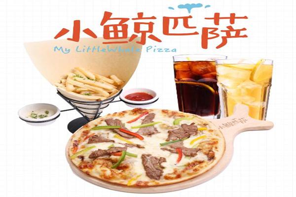 小鲸匹萨加盟