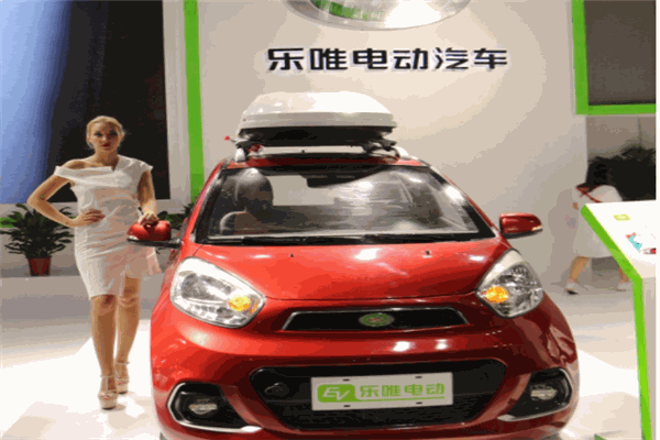 乐唯电动汽车