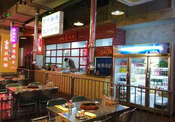 胡同泥炉烤肉产品 门店图片