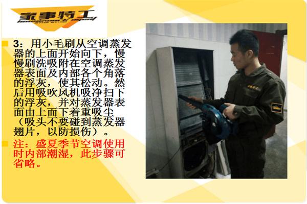 家事特工家电清洗产品 门店图片