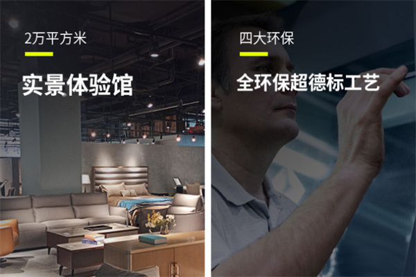 中博装饰产品 门店图片