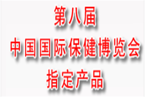 中佰康仿生地磁床垫产品 门店图片