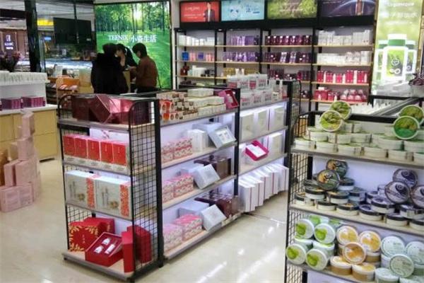 小资生活化妆品