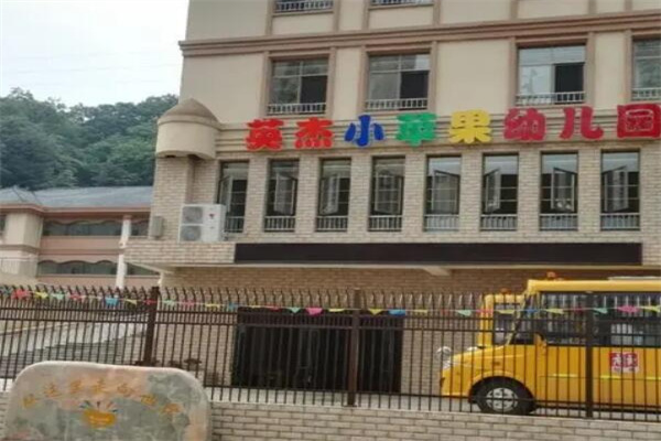 小苹果幼儿园加盟