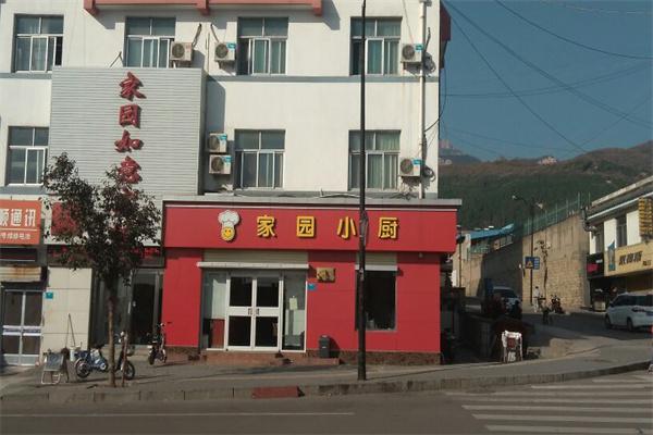 家园小厨产品 门店图片