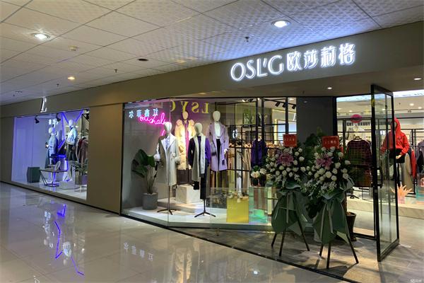 欧莎莉格女装产品 门店图片